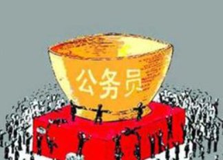 国家公务员违法经商所得的处罚有哪些规定和依据