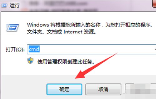 chkdsk磁盘修复工具如何修复U盘?