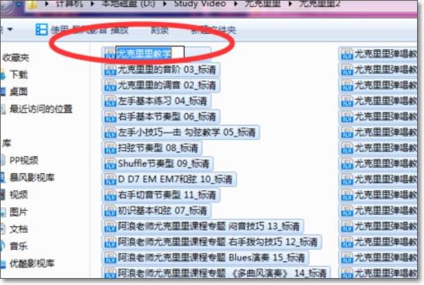 怎么批量改文件夹名,一次改多个文件夹?