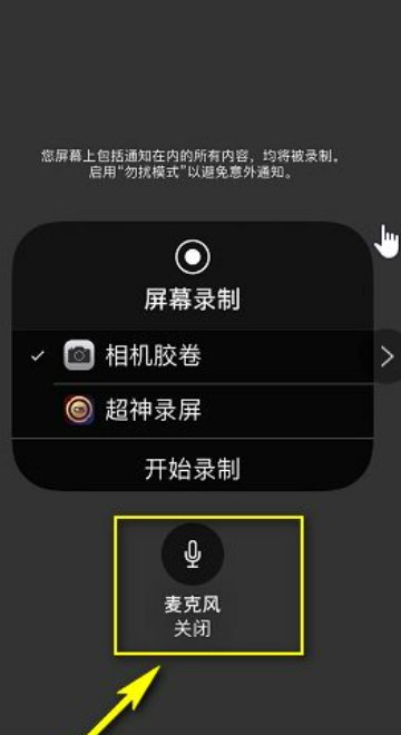 苹果手机打电话怎么录音啊？