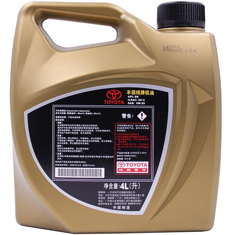 汽车发动机机油，5w-30与5w-40价格上差别大吗？