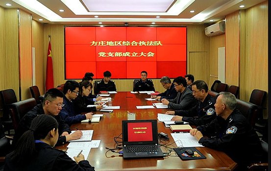 党支部构成人员有哪些