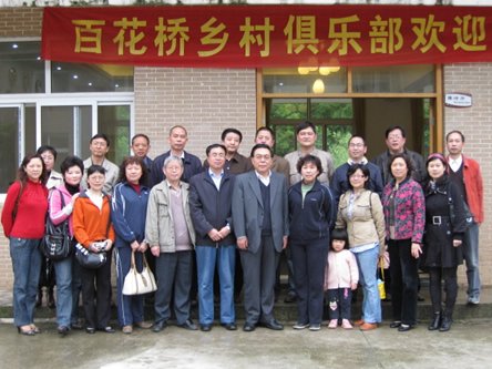 欧阳自远的介绍