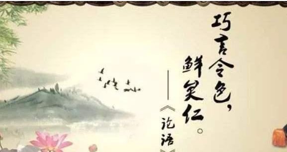 君子务本,本立而道生 是什么意思?