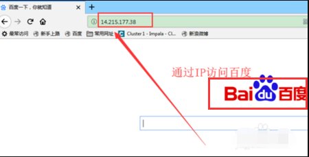 百度首页IP地址是什么
