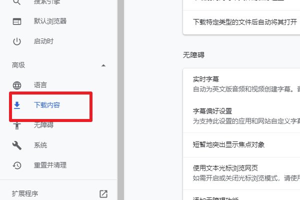 怎么把4399小游戏下载到U盘