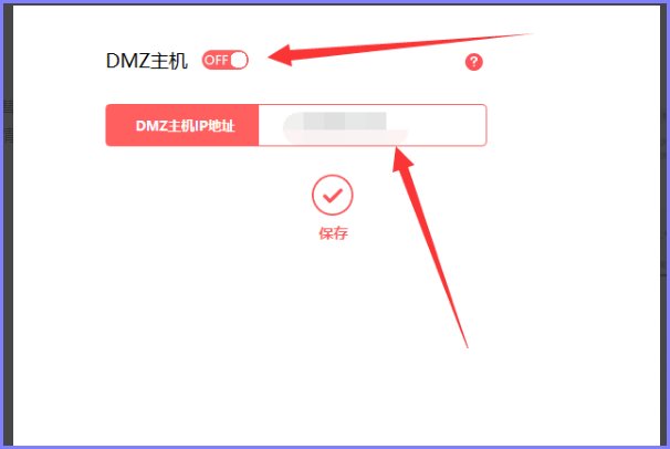 win10 比特彗星BitComet端口阻塞 如何解决