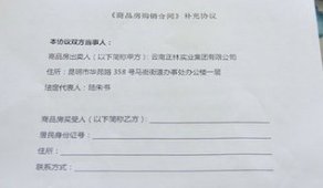 新房房产证办理需要哪些手续及费用？