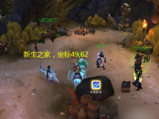 魔兽世界虚空石任务