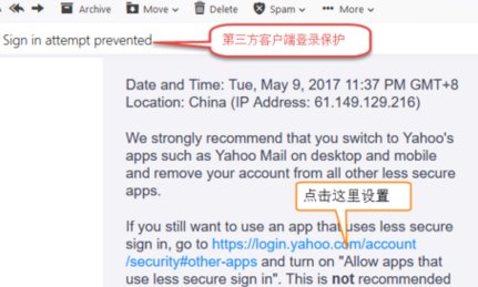 雅虎邮箱为什么登陆不了？