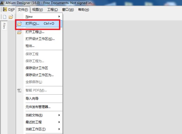如何打开扩展名 pcbdoc的 文件，用什么软件可以打开啊？