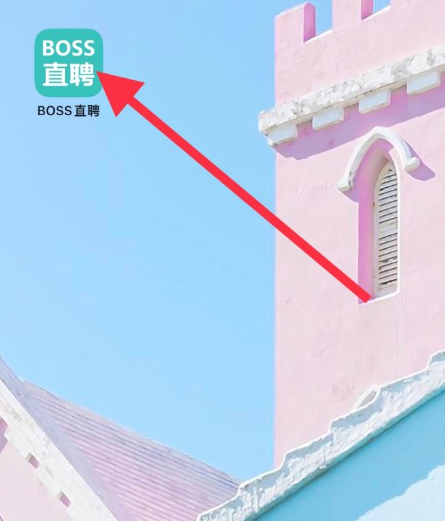 我账号被boss直聘封了！怎么解封账号啊？