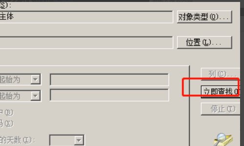 win7无法修改优先级。任务管理器上。拒绝访问