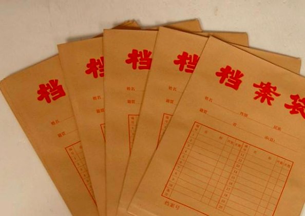 大学生档案是什么？