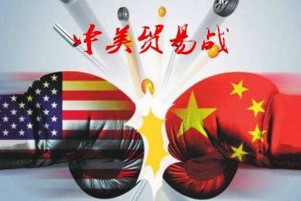 如何理性的看待中美贸易战？