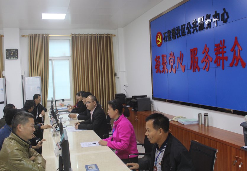 公共组织绩效评估