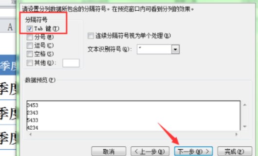 Excel表格里不能求和是什么原因 啊？