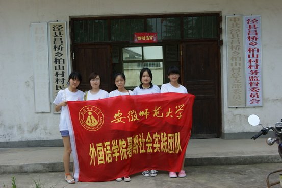 大学生社会实践活动有哪些（具体的一些活动）。