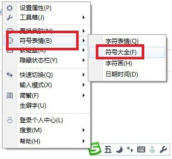 ‘●’这个大点点怎么打出来？