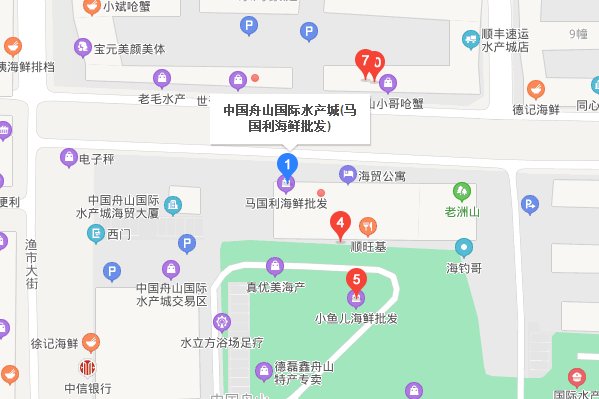 浙江舟山活海鲜批发市场在哪里？