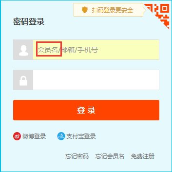 淘宝卖家nick是什么意思呢