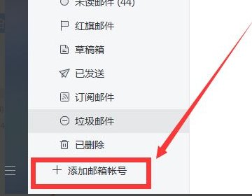网易我的世界怎么用网易邮箱登录？急