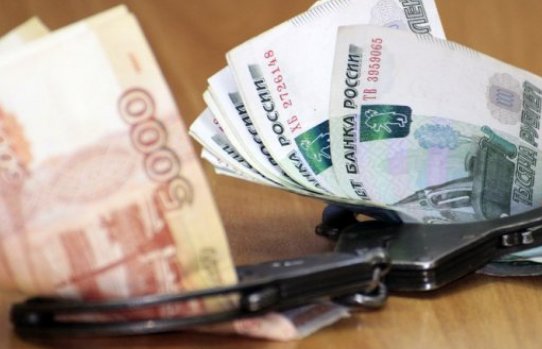 什么叫上游犯罪？如何定义？