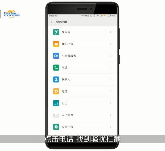 微信联系人拉黑之后怎么恢复