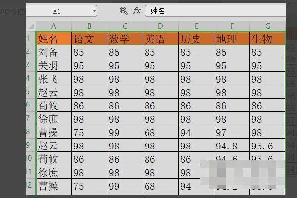 wps中复制文档如何保持格式不变