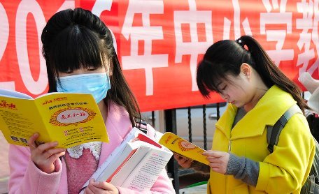 教师资格证报名系统里的“院系/专业”怎么填啊？