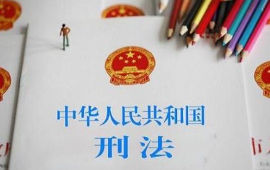 《中华人民共和国刑法修正案（十一）》什么时候施行？