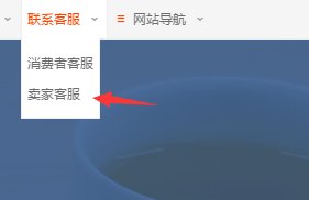 淘宝店铺名称可以修改几次？