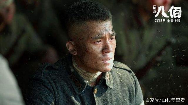 八佰的内容简介？