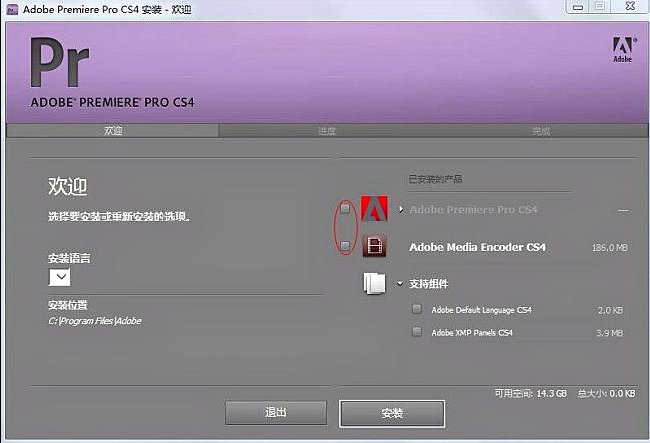 premiere哪个版本最好用，初学者