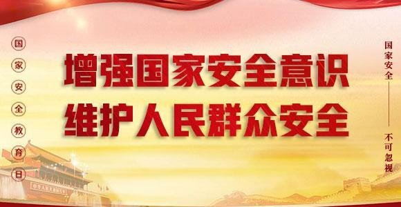 什么强调外部安全与内部安全彼此联系,互相影响的关系？