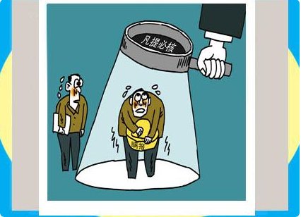 凡提四必具体指什么？