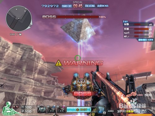 泰坦破坏者永久怎么得