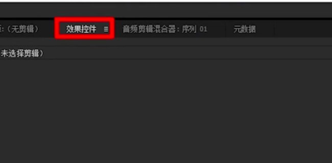 用pr编辑视频时，如何在画面中加入想要的图片，使其出现在合适位置并持续想要的时间