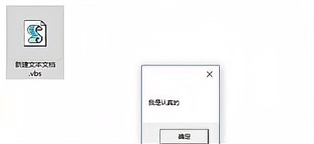 抖音最火电脑cmd代码