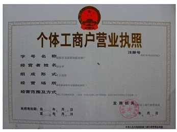 化妆品公司，营业执照经营范围怎么写