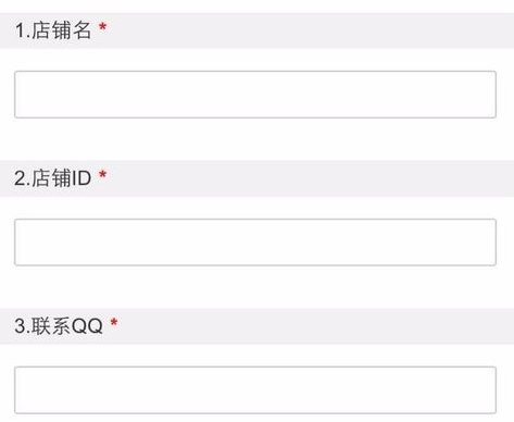 拼多多怎么对接小二？