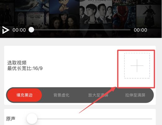 什么软件可以把照片和视频拼在一起