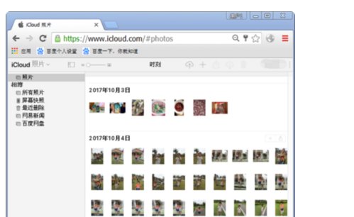 如何在电脑上登陆苹果icloud