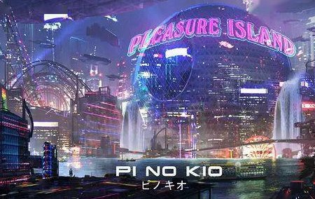 赛博朋克结局是什么？