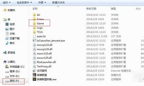 whoops something broke英雄联盟怎么回事啊