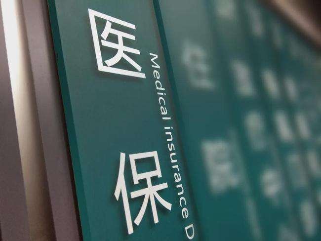 医保电话24小时人工服务电话？