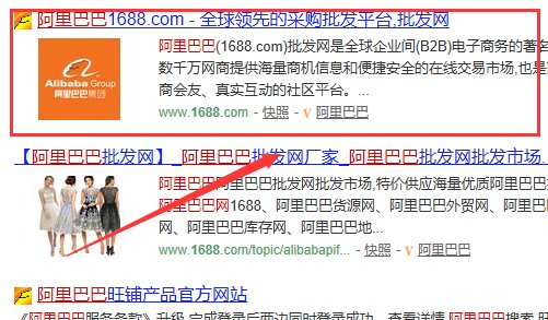 在阿里巴巴开店需要什么条件