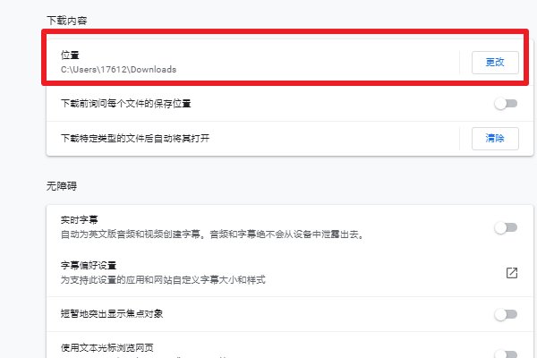 怎么把4399小游戏下载到U盘