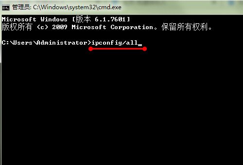 主机名是什么啊 怎么知道自己的主机名是什么啊