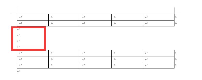 word里面怎样把上下页面的两个表格接在一起？